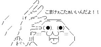 f:id:rondo_carrousel136:20140817191524j:plain f:id:rondo_carrousel136:20140817191524j:plain
