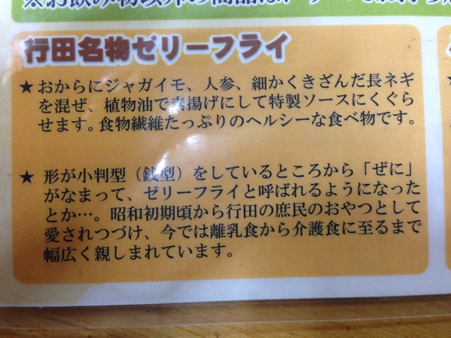 f:id:rondo_carrousel136:20140817195216j:plain f:id:rondo_carrousel136:20140817195216j:plain