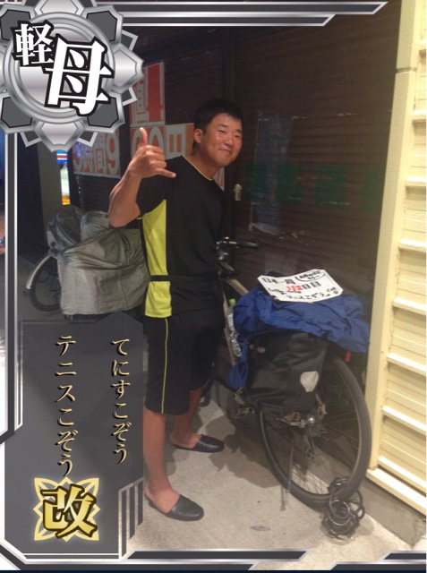 f:id:rondo_carrousel136:20140821000218j:plain f:id:rondo_carrousel136:20140821000218j:plain