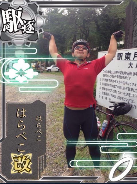 f:id:rondo_carrousel136:20140824015430j:plain f:id:rondo_carrousel136:20140824015430j:plain