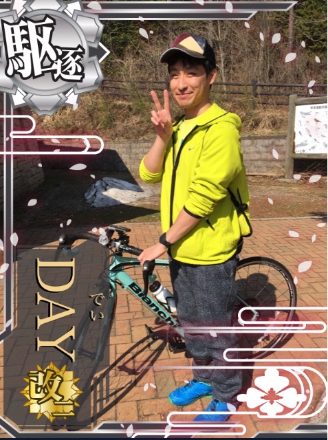 f:id:rondo_carrousel136:20150429080439j:image f:id:rondo_carrousel136:20150429080439j:image