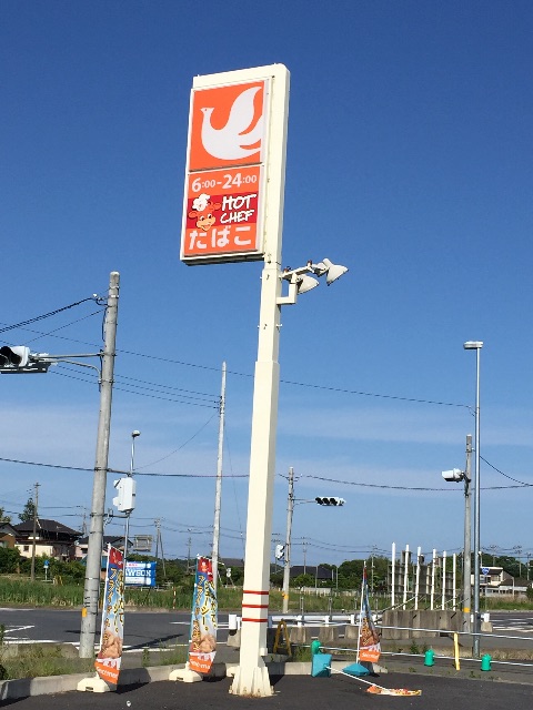 f:id:rondo_carrousel136:20150531182845j:image f:id:rondo_carrousel136:20150531182845j:image