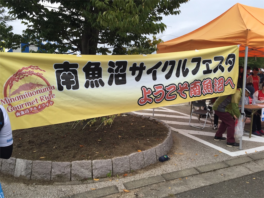 f:id:rondo_carrousel136:20151011222325j:image f:id:rondo_carrousel136:20151011222325j:image