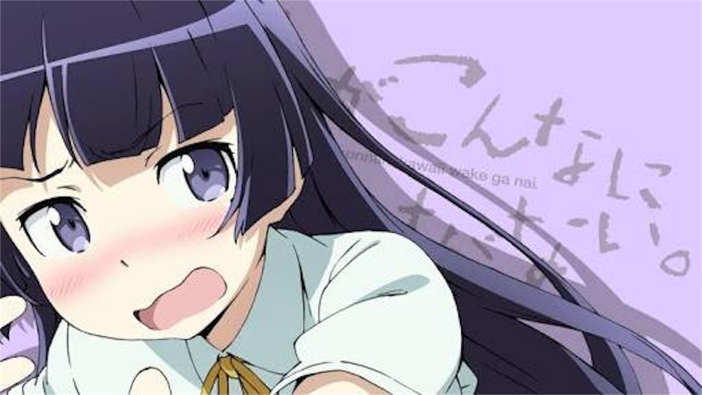 f:id:rook0819:20160223225203j:image f:id:rook0819:20160223225203j:image