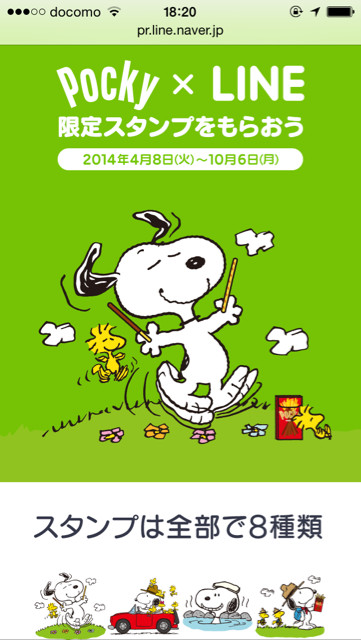 f:id:roomrag:20140413185342j:plain f:id:roomrag:20140413185342j:plain
