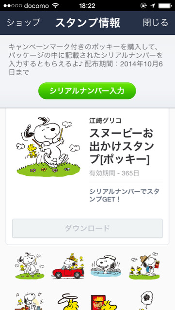 f:id:roomrag:20140413185359j:plain f:id:roomrag:20140413185359j:plain