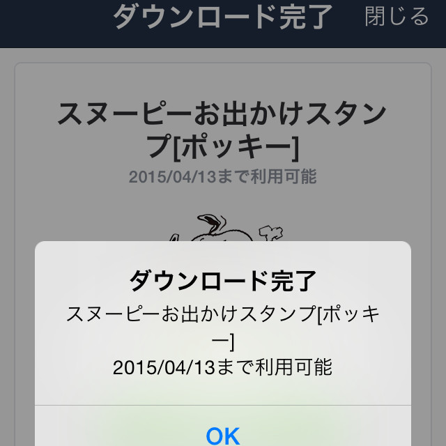 f:id:roomrag:20140413185414j:plain f:id:roomrag:20140413185414j:plain