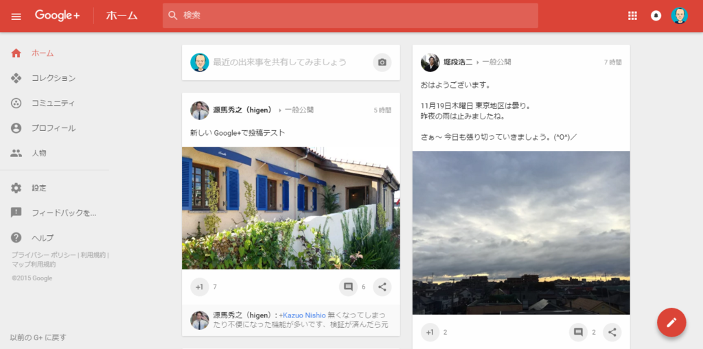 f:id:roomrag:20151119154001p:plain f:id:roomrag:20151119154001p:plain