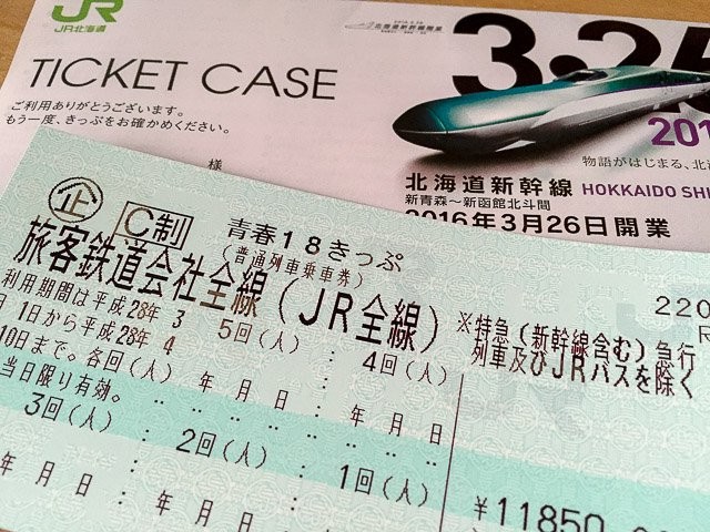 f:id:ropross:20160417213049j:plain