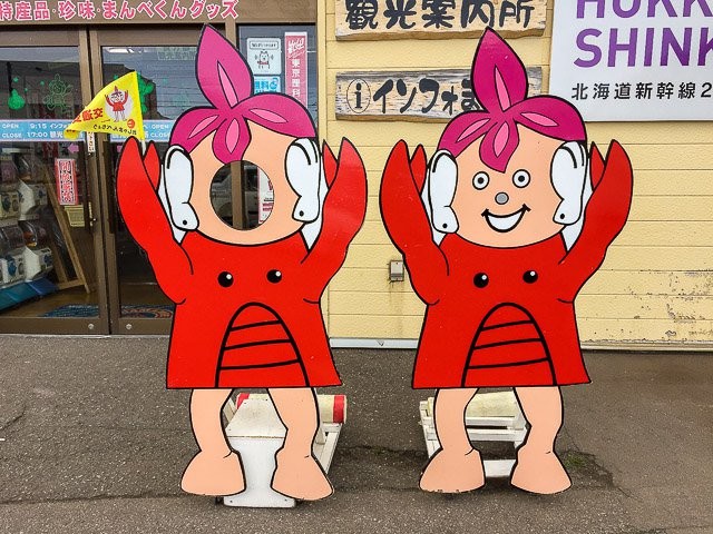 f:id:ropross:20160417213105j:plain