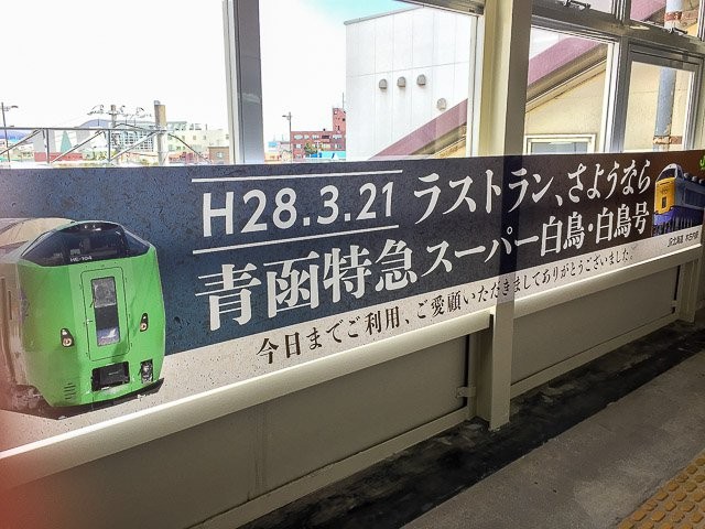 f:id:ropross:20160417213132j:plain