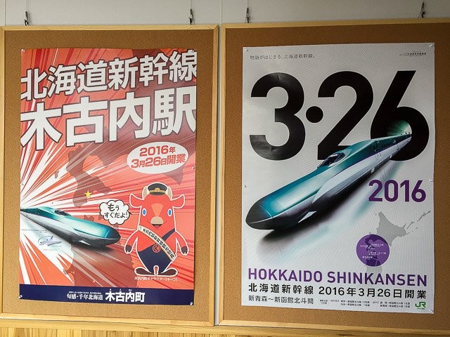 f:id:ropross:20160417213138j:plain