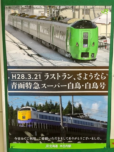 f:id:ropross:20160417213256j:plain