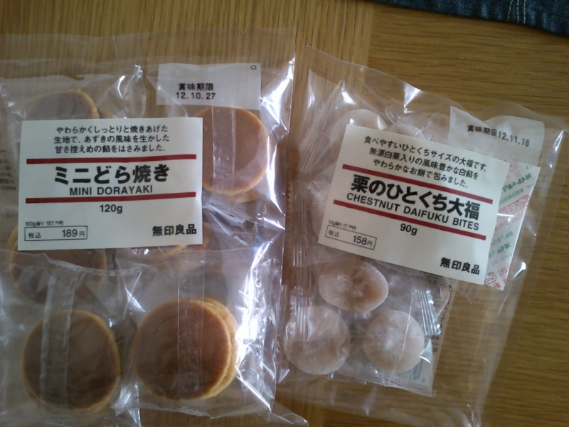 f:id:roshi1970:20120922150417j:image:w360 f:id:roshi1970:20120922150417j:image:w360