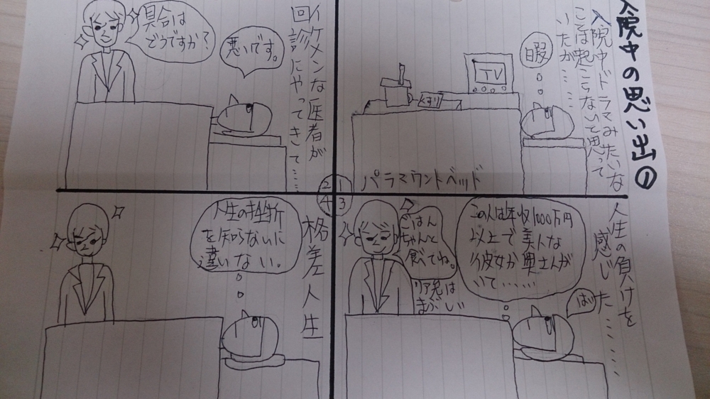 f:id:rosia6:20140320203729j:plain f:id:rosia6:20140320203729j:plain