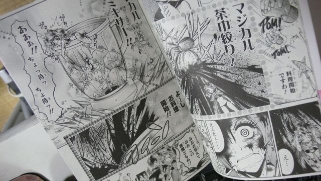 魔法の料理かおすキッチン 人は島嶼にあらず