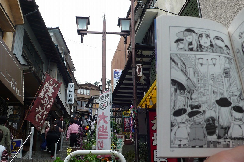 ねこむすめ道草日記＠群馬渋川市 - 人は島嶼にあらず