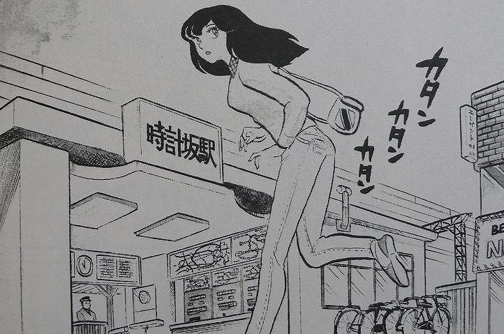 めぞん一刻　時計 めぞん一刻時計坂駅面影巡りスタンプラリー／東久留米北口駅舎