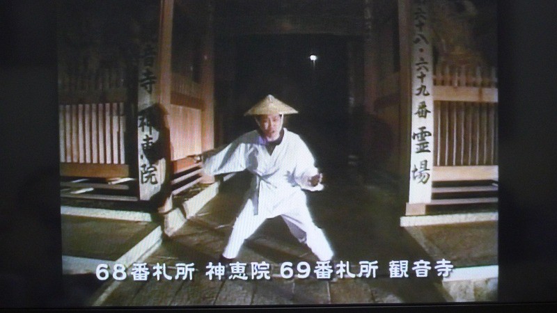 讃岐の国霊場の昔話 第六十六番〜第八十八番 讃岐の国霊場の昔話 第六十六番〜第八十八番 - メルカリ