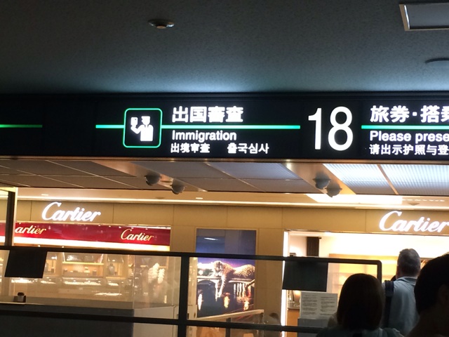 f:id:rotten-masao:20140908204900j:plain f:id:rotten-masao:20140908204900j:plain