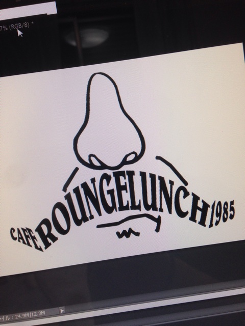 f:id:roungelunch:20150322230155j:plain f:id:roungelunch:20150322230155j:plain