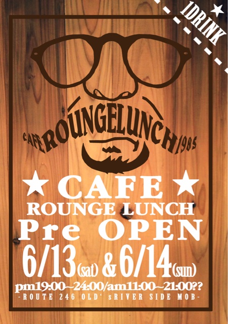 f:id:roungelunch:20150514184350j:plain f:id:roungelunch:20150514184350j:plain