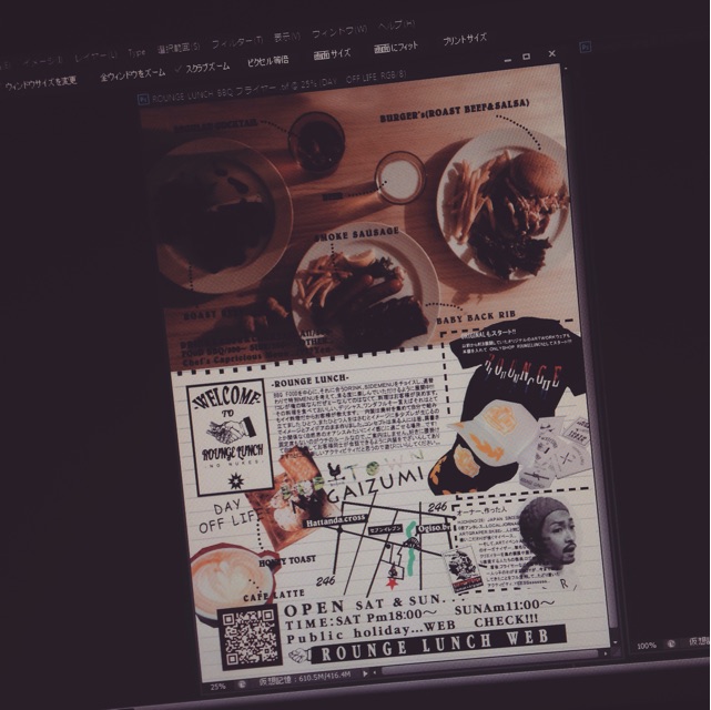 f:id:roungelunch:20150712222406j:plain f:id:roungelunch:20150712222406j:plain