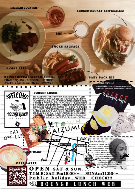 f:id:roungelunch:20150716065754j:plain f:id:roungelunch:20150716065754j:plain