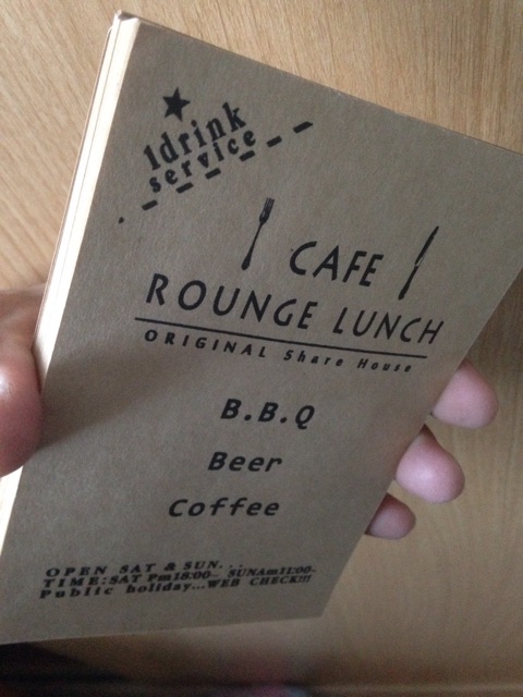 f:id:roungelunch:20150801142558j:plain f:id:roungelunch:20150801142558j:plain