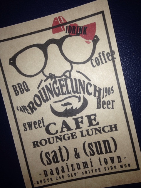 f:id:roungelunch:20150801143052j:plain f:id:roungelunch:20150801143052j:plain