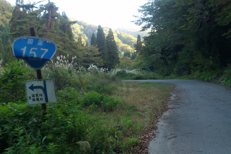 f:id:route99:20140511070843j:plain f:id:route99:20140511070843j:plain