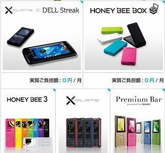 f:id:roy:20110821000825j:image f:id:roy:20110821000825j:image