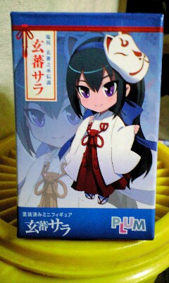 f:id:rozeg:20150709021954j:plain f:id:rozeg:20150709021954j:plain
