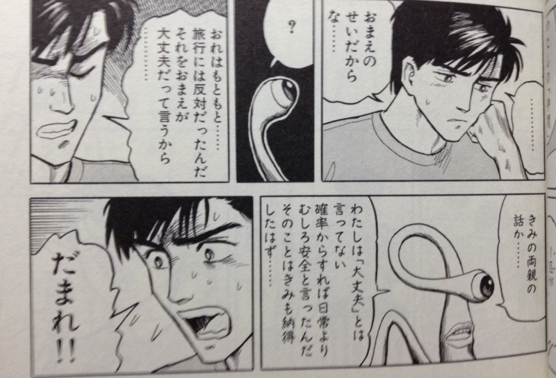 f:id:rp_mc55:20141202170334j:plain f:id:rp_mc55:20141202170334j:plain
