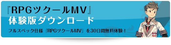 f:id:rpgtkool:20160104153650p:plain f:id:rpgtkool:20160104153650p:plain