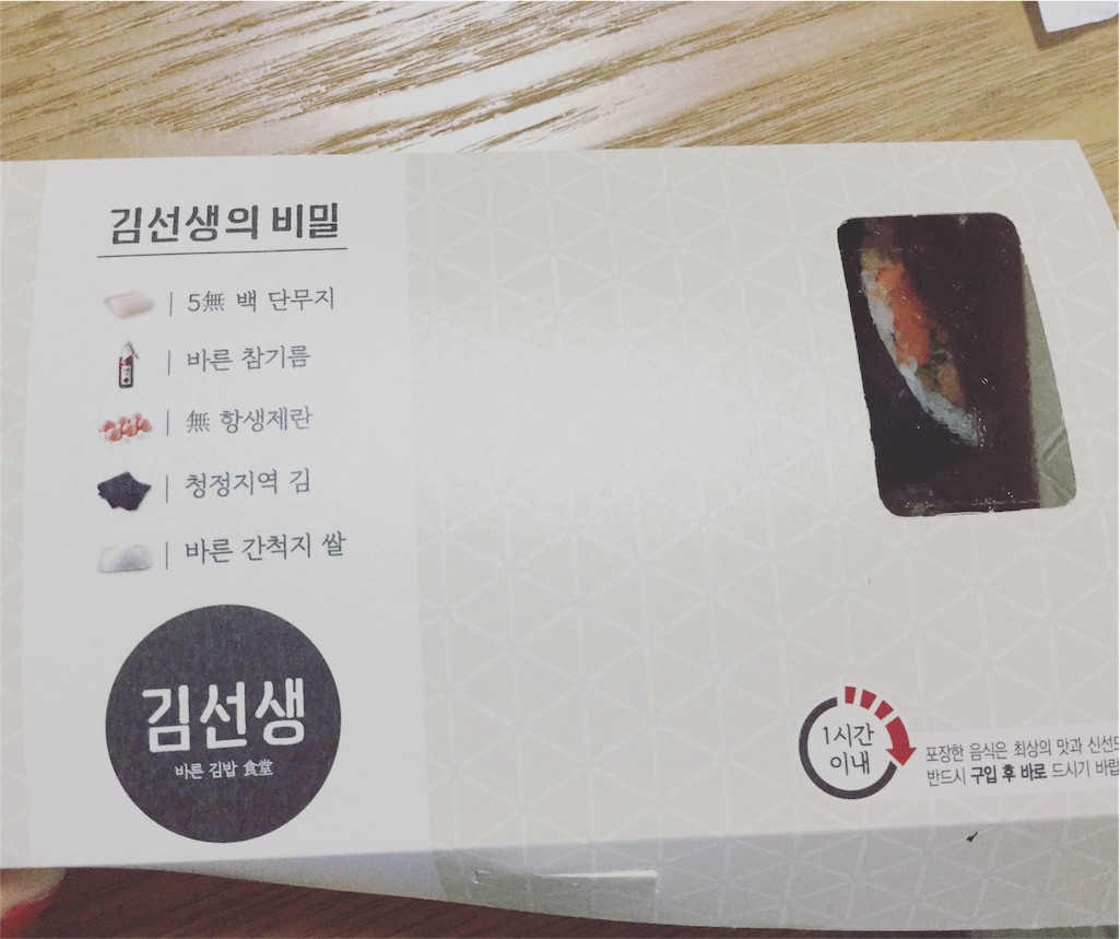 f:id:rs_dgm24:20151219220947j:image f:id:rs_dgm24:20151219220947j:image