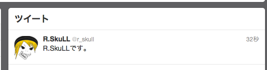 f:id:rskull:20120224195726p:plain f:id:rskull:20120224195726p:plain