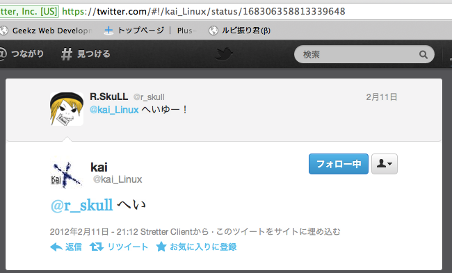 f:id:rskull:20120411005324p:plain f:id:rskull:20120411005324p:plain