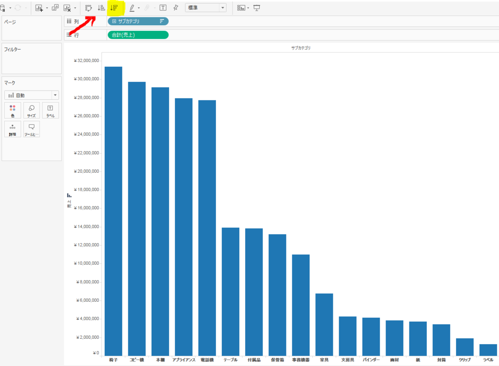 f:id:rsugimura:20160503015348p:plain f:id:rsugimura:20160503015348p:plain
