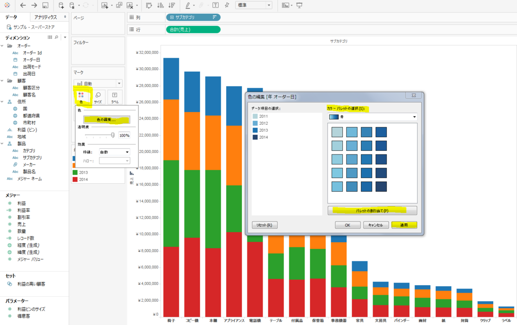 f:id:rsugimura:20160503021514p:plain f:id:rsugimura:20160503021514p:plain