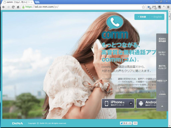 f:id:ru_shalm:20140911015447j:plain