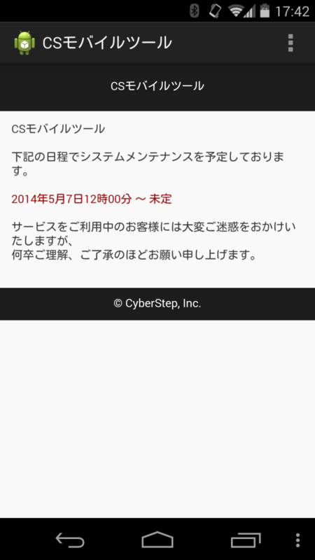 f:id:ru_shalm:20140911023558p:plain