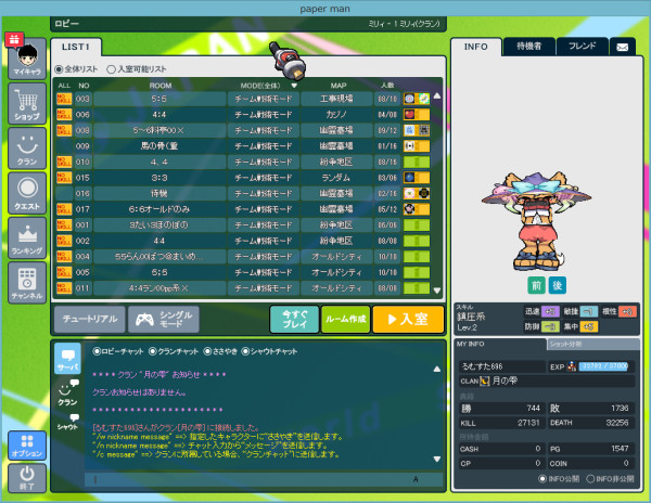 f:id:ru_shalm:20140911024157j:plain