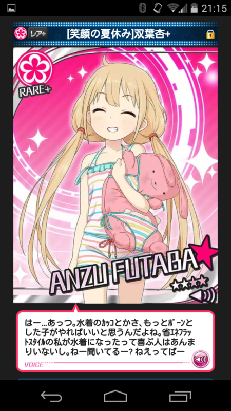 f:id:ru_shalm:20140911024642p:plain