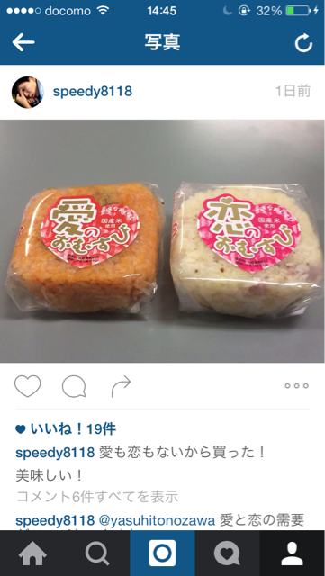 f:id:rubbish8118:20151209144517j:plain f:id:rubbish8118:20151209144517j:plain
