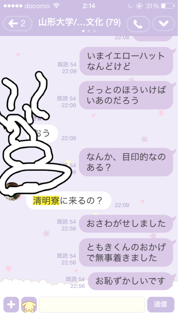 f:id:rubbish8118:20160427031339j:plain f:id:rubbish8118:20160427031339j:plain