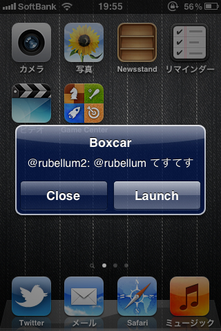 f:id:rubellum:20110727204254j:image:left