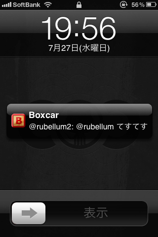 f:id:rubellum:20110727204257j:image