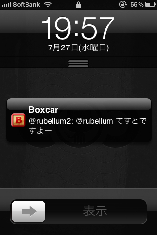 f:id:rubellum:20110727204258j:image