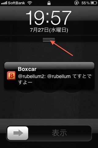 f:id:rubellum:20110727204300j:image